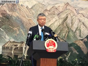 驻英国大使刘晓明就香港局势举行中外记者会实录
