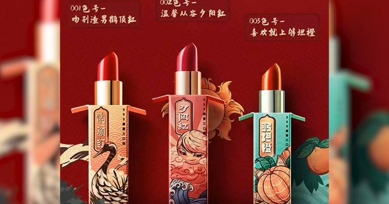 视频 | 继治痔疮的膏药出口红后，治皮炎的也出口红了！