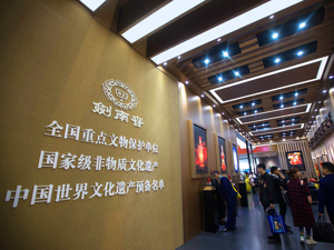剑南春多名员工银行卡集体遭盗刷  金额最高达万元