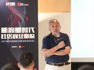 首都经贸大学陈立平：老龄化、少子化、小家庭化将成未来社区生鲜最大变量