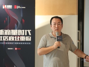 征和惠通王澍：生鲜、便利店已不适合创业者 社区餐饮、亲子消费仍有机会 