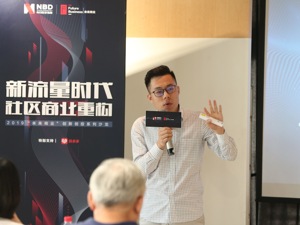 阿里本地生活杨宏：平台型企业在传统菜场数字化升级过程中更具优势