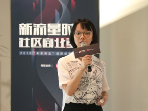 食享会刘晨：消费需求驱动零售业态演进 线上、线下、社区团购将三分天下