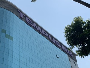 调查 | 机票代理巨头腾邦国际资金链断裂危局：航协“封杀”、票代追债
