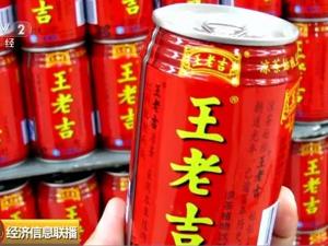 凉茶双雄，缠斗落幕！5年恩怨，剧情反转！