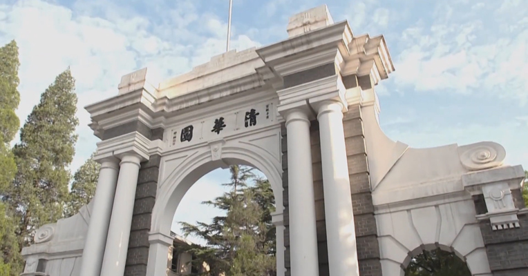 视频｜最新世界大学排名出炉：中国154所高校上榜，有您的母校吗？