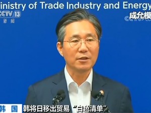 韩将日移出贸易“白色清单” 韩方：愿以日希望的方式解释说明