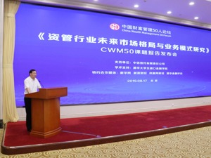 肖钢：把握好处置风险的节奏和力度，充分尊重现实，不搞“一刀切”