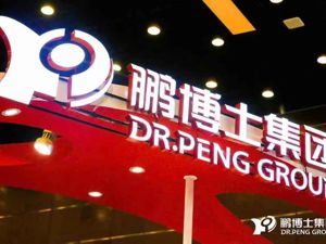 携手中国联通落地轻资产运作 鹏博士转型通信服务商抢食5G大蛋糕