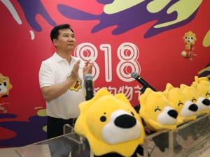 张近东：818就是要把更燃的生活方式传递给用户