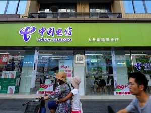 “达量限速”套餐9月或全面停售 用户关注是否“变相涨价”