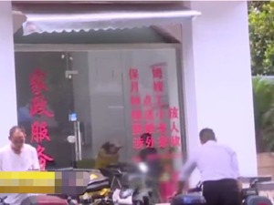 花数万元请来的保姆竟是黑工，一夜之间让你人财两空！这个行业背后的水到底有多深？