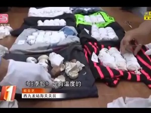 女子腰缠624条金项链入关被查，总价89万，网友：现实版腰缠万贯