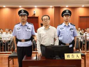 被控受贿1265万余元 中化集团原副总经理杜克平受审