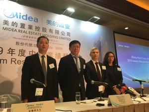 美的置业上半年合约销售额472亿  210个项目冲全年“千亿”业绩目标