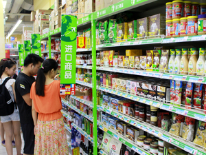 你愿意购买临期食品吗？