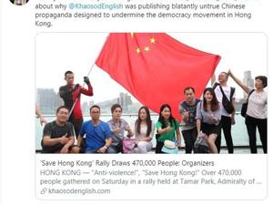 不止推特封号，因转了条支持香港和平的文章，这家泰国媒体也被西方攻击！