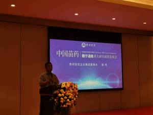 贵州百灵发现糖宁通络治糖尿病新靶点 专家：中医药治慢病优势独特