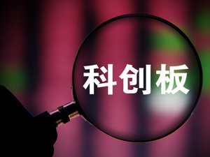 科创板开市满月，看十大重磅数据！150多万投资者首月交易，中签后如何操作是最好选择？