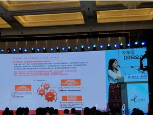 天风证券医药首席分析师郑薇：药企未来十不存一，创新型药企会崛起
