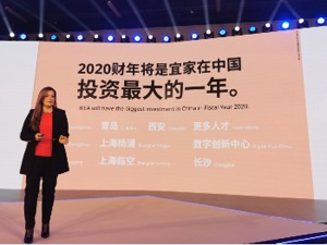 宜家中国计划投资100亿转型  不排除入驻第三方电商平台