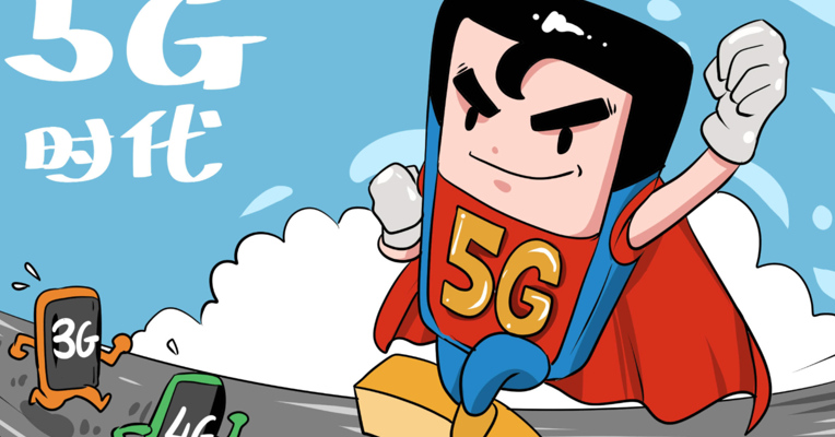视频丨三大运营商9月1日5G商用 你准备什么时候换手机呢？