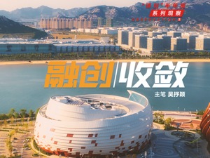 “镁刻”半年报系列观察之④：融创中国