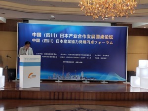 “哪吒”带来的日本生意，成都要怎么做大？