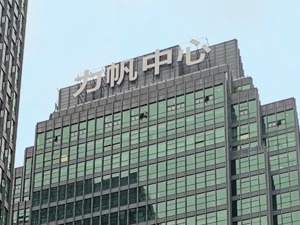 半年亏损超9亿元，尹明善曾经的接班人也辞职！力帆汽车何去何从？