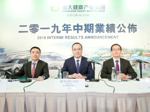 新能源产业上半年收益2.84亿元  许家印：恒大未来将推多品牌产品