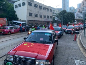 香港500辆的士挂上国旗，呼吁香港社会反对暴力、回归法治