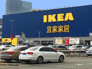 来华21年  宜家中国不再想特立独行，开网店交朋友