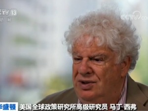 美国学者：暴力示威损害香港利益 美所谓“言论自由”有“双标”