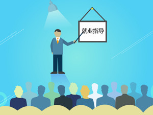 全国人大常委会分组审议就业促进法执法情况 有委员建议加大家政服务社会化水平为女性减负