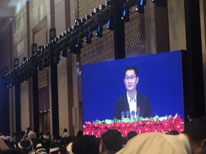 腾讯马化腾：产业竞争已从单打独斗转向双打