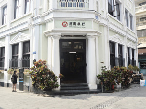 在美涉诉已解决！招行中期业绩会回应市场关切，LPR改革后银行利差将略有收窄