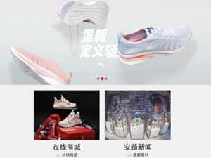 安踏上半年营收超148亿 斐乐业绩首度曝光 果然是赚钱奶牛