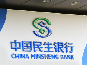 银保监会同意安邦人寿持有民生银行17.84%股份