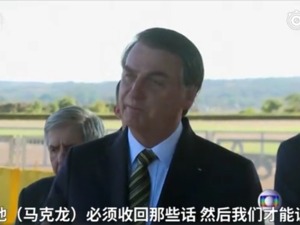从大火到妻子，巴西法国“元首骂战”升级为人身攻击