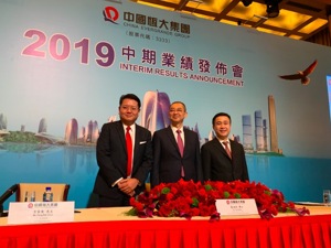 镁刻·现场| 恒大夏海钧：5年以后前十开发商市场份额或达40%