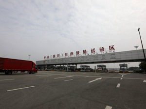 自贸区营商环境建设的“双流经验”：发挥空港优势 打造7×24小时通关服务“不夜港”