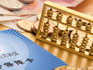 划转将提速！近十万亿国资驰援社保