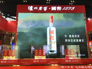中高档产品发力 泸州老窖上半年净利同比增39.8%