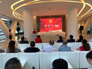 成都郫都区凤凰国际中央文创区战略合作企业北京签约