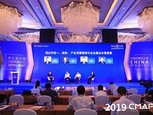 6780亿美元并购市场风起云涌 回归产业逻辑成趋势