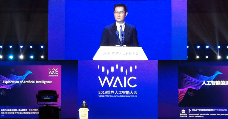 视频｜马化腾：强调科技向善 让AI可知可用可靠可控