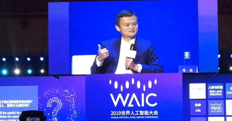 视频 | 马云：人工智能时代不要担心工作 未来教育才是关键