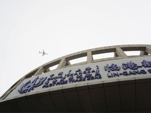 临港50条，究竟“特”在哪里？