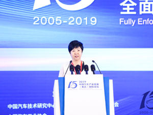 财政部宋秋玲：燃料电池路线与纯电路线并非替代