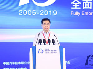 国家发改委卢卫生：坚定不移扩大对外开放 逐步取消企业领域限制